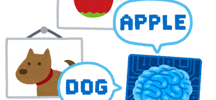 AI入門~ディープラーニングって何?~ AI入門~ディープラーニングって何?~