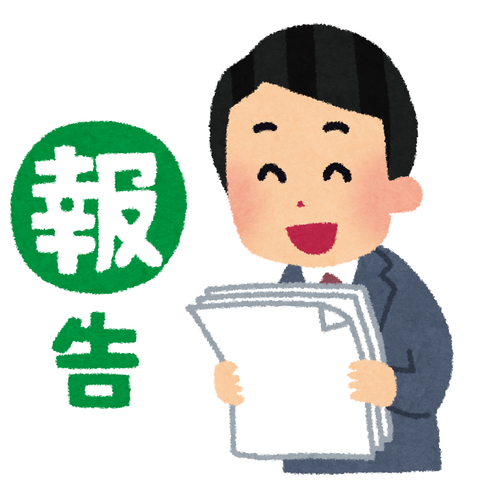 事業報告書および事業計画書を更新しました 公益社団法人 無人機研究開発機構